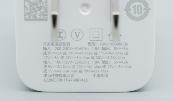 Huawei Mate 80 Original 66W Rock Candy All-round GaN Charger