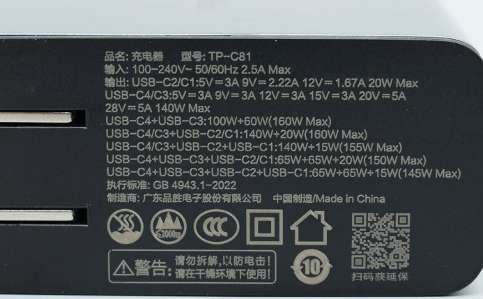 Deep Dive into PISEN 160W 4-Port GaN USB C Charger: A Must-Have for Multi-Device Fast Charging