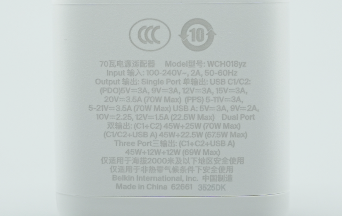 Belkin 70W GaN Desktop Charger: In-Depth Review of a Lightweight Fast Charging Choice