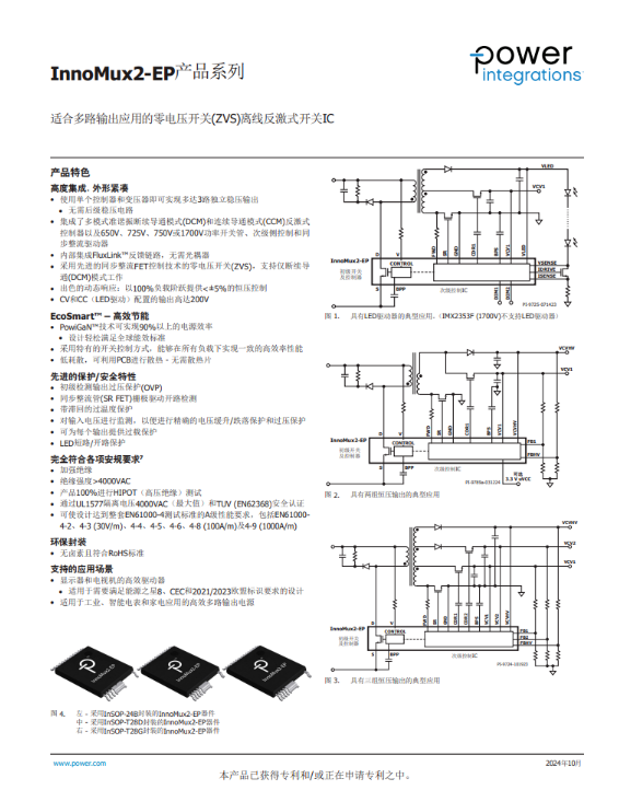 GaN Charger Analysis of Statistical Data on High-Voltage GaN Charger