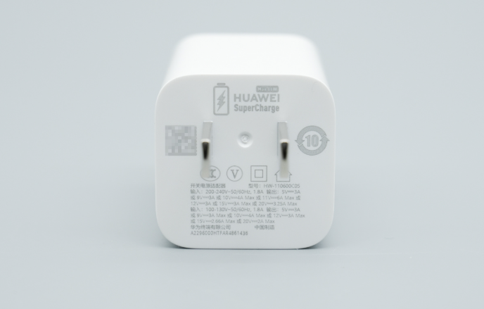 Compact Powerhouse: Huawei 66W Gallium Nitride Charger Steals the Spotlight