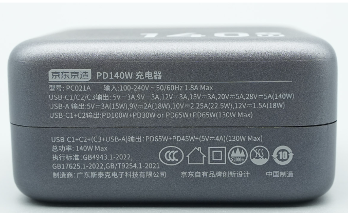 High-Power GaN Wall Charger Guide: 65W/100W Fast Charging for Smartphones, Tablets, and Laptops.