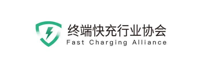 2026 Spring Asia Charging Expo: Revolutionizing the USB Type C Charger and Charge Wall Industry